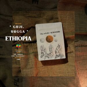 أثيوبيا - قوجي يورجا